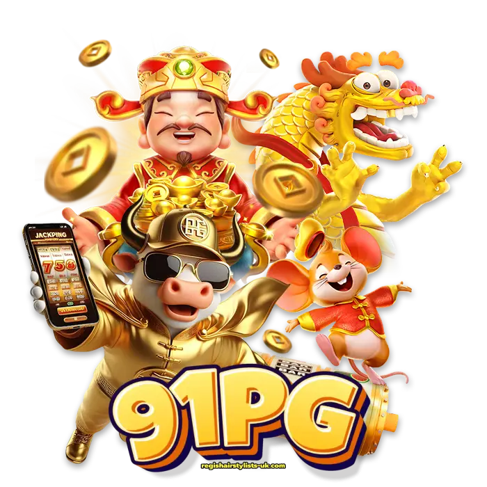 91pgรองรับทุกระบบ
